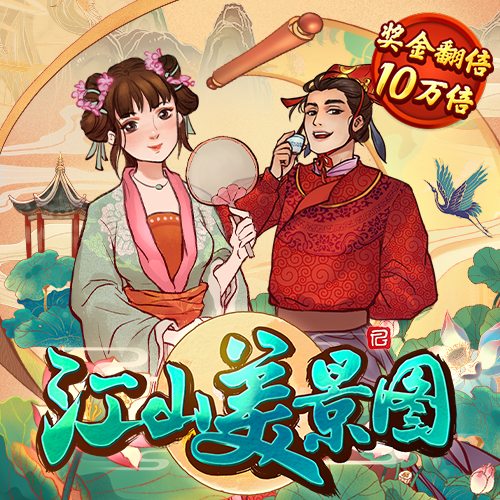 云开平台app最新版