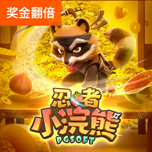 幸福宝APP软件站