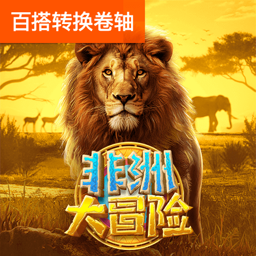 8bcc8博体育