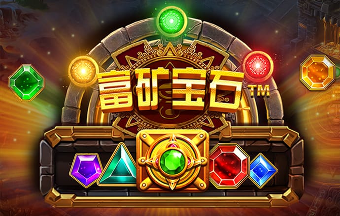澳门铁算盘