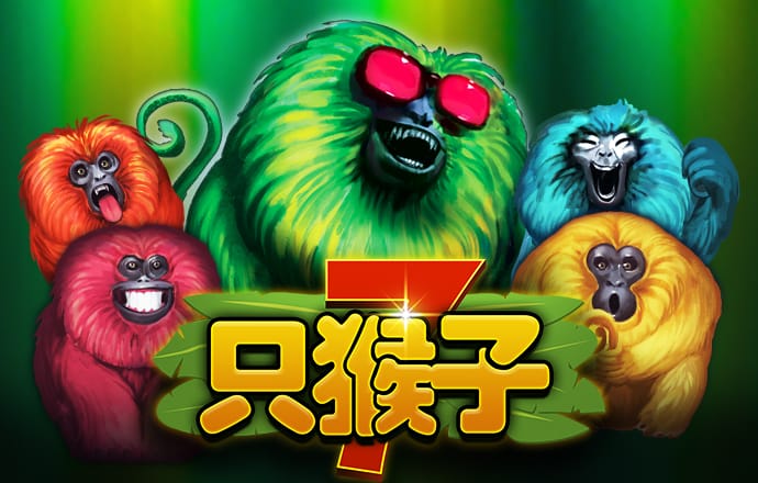 4949澳门精准免费大全app下载