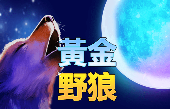 必中8000娱乐app网站下载