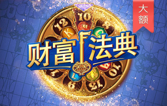 火狐体育官网app入口