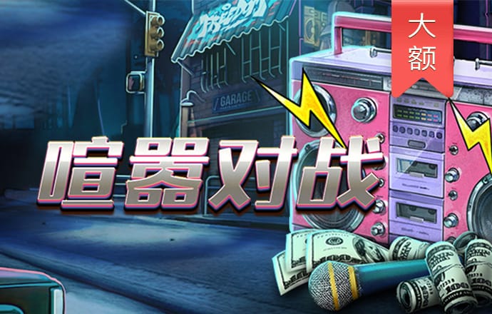 6688体育app最新版