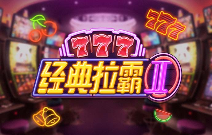 hjc888黄金城官网版