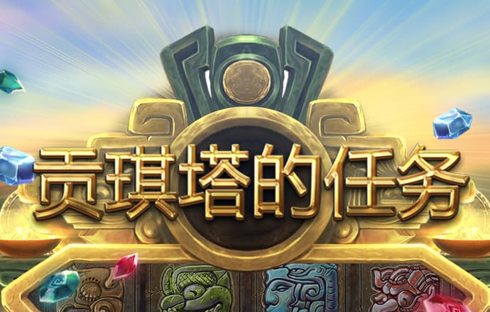 智博体育app下载