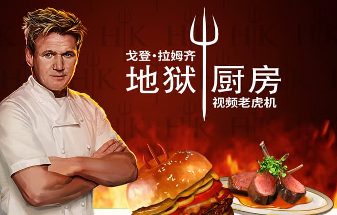 凤凰56677app官网