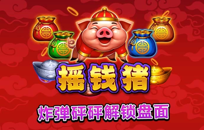 中欧体育登录网页